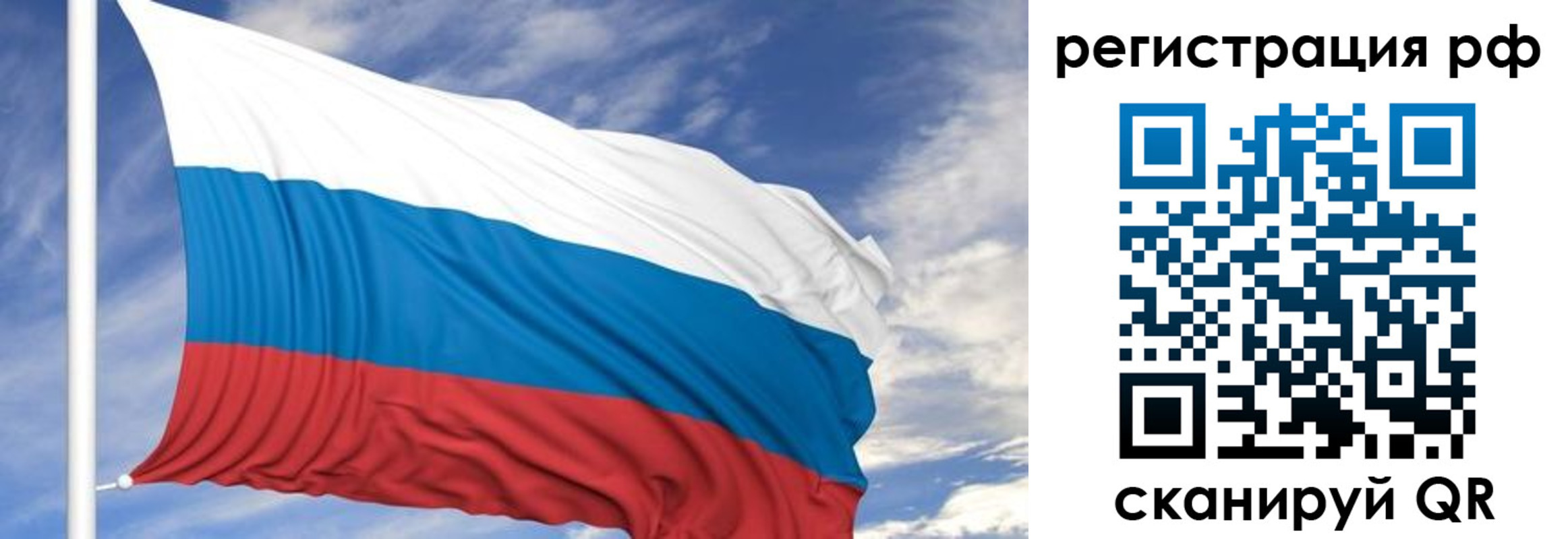 временная регистрация гарантия в Ардоне