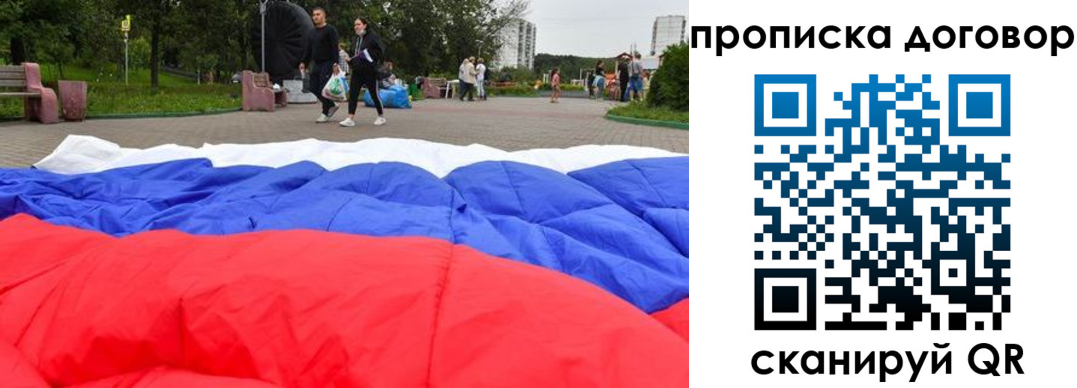 прописка поиск в Ардоне