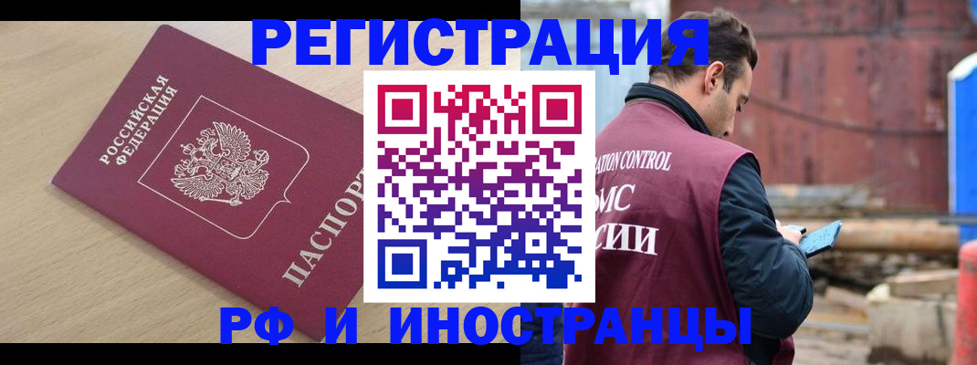 прописка поиск в Ардоне